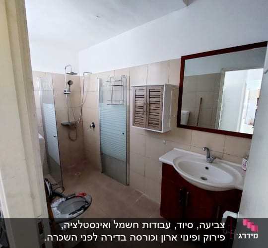 חדר אמבטיה עם כיור, מקלחת ואסלה